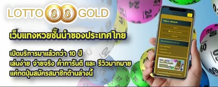lo88gold